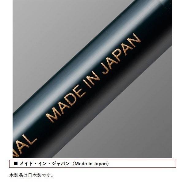 23 アルチザン コンペティション
